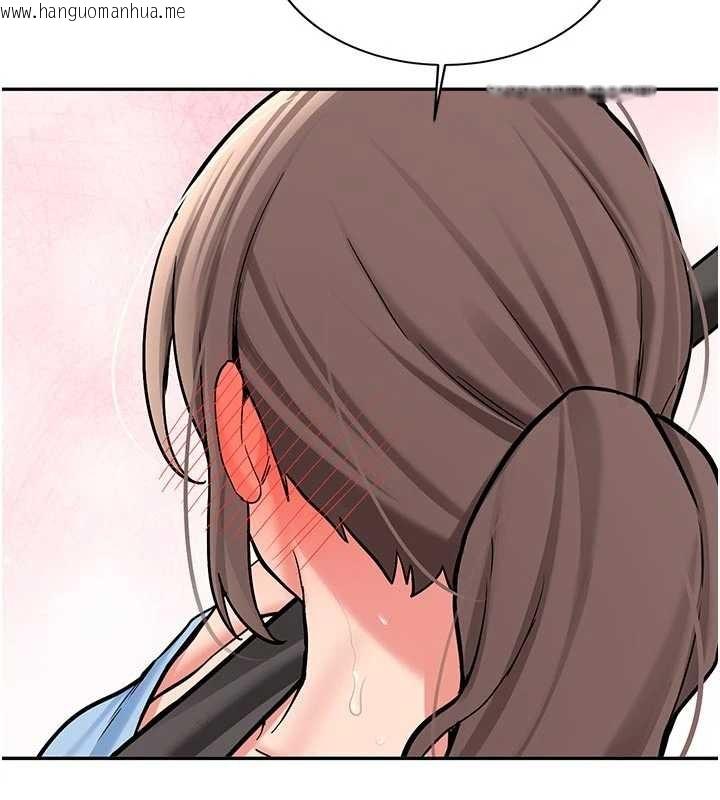 韩国漫画新生老司机韩漫_新生老司机-第16话-醋意爆发的女性友人在线免费阅读-韩国漫画-第43张图片