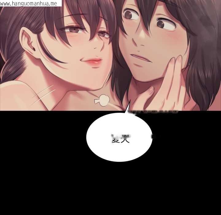 韩国漫画小姐韩漫_小姐-第103话在线免费阅读-韩国漫画-第5张图片