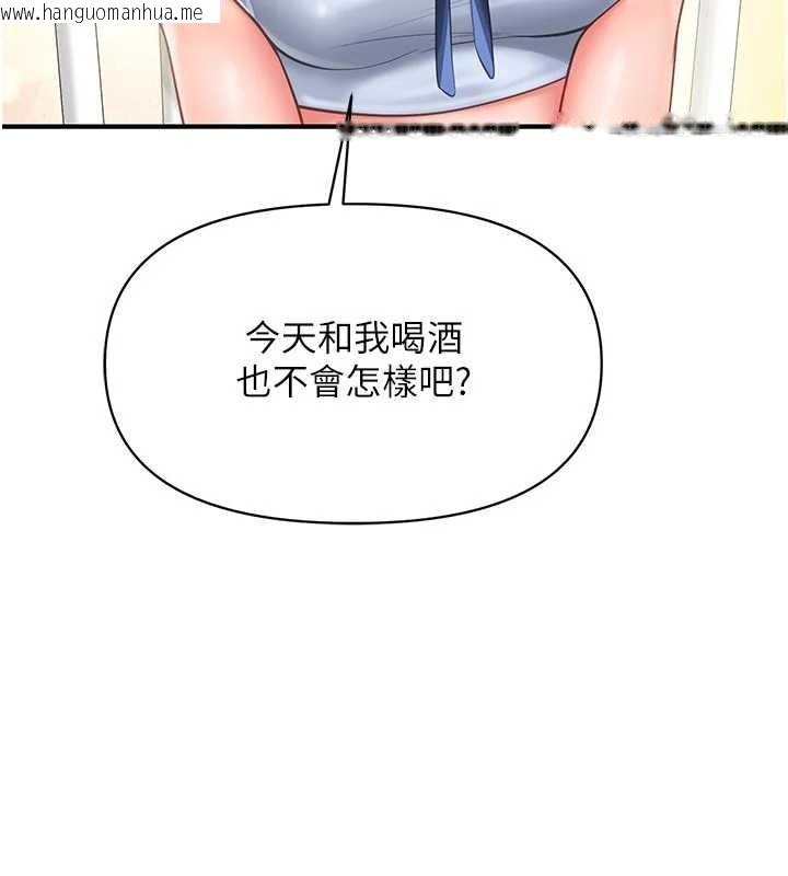 韩国漫画报告女班长:一根突起韩漫_报告女班长:一根突起-第35话-孤男寡女共度春宵在线免费阅读-韩国漫画-第9张图片