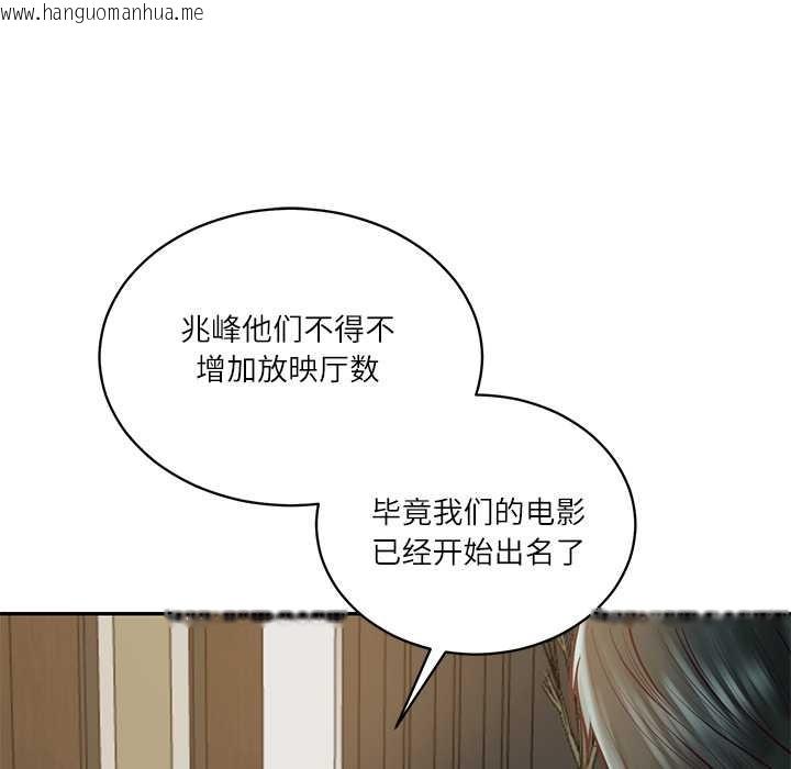 韩国漫画财阀家的女婿韩漫_财阀家的女婿-第62话在线免费阅读-韩国漫画-第38张图片