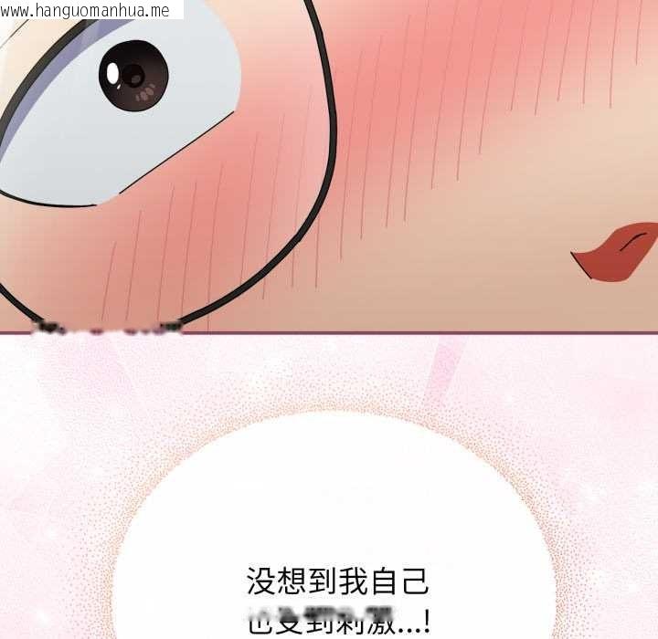 韩国漫画硬也要拍完韩漫_硬也要拍完-第22话在线免费阅读-韩国漫画-第108张图片