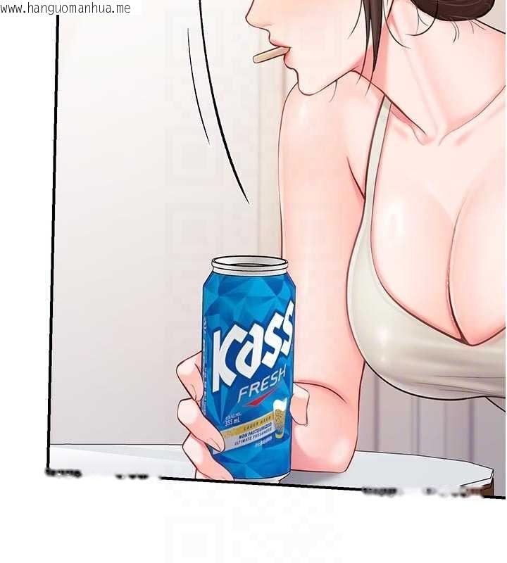 韩国漫画报告女班长:一根突起韩漫_报告女班长:一根突起-第35话-孤男寡女共度春宵在线免费阅读-韩国漫画-第47张图片