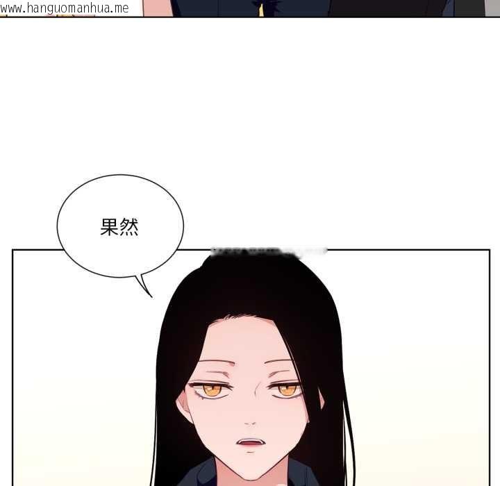 韩国漫画吉赛儿之血韩漫_吉赛儿之血-第33话在线免费阅读-韩国漫画-第78张图片
