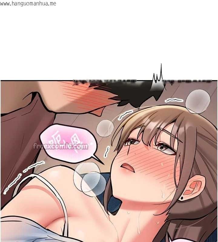 韩国漫画新生老司机韩漫_新生老司机-第16话-醋意爆发的女性友人在线免费阅读-韩国漫画-第182张图片