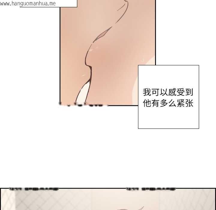 韩国漫画纯洁之罪韩漫_纯洁之罪-第36话在线免费阅读-韩国漫画-第21张图片