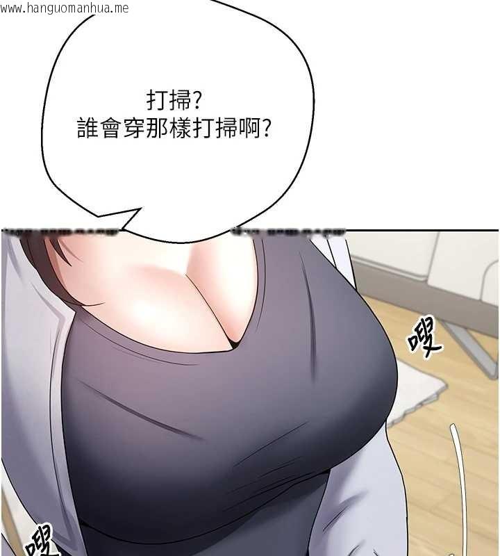 韩国漫画币转人生韩漫_币转人生-第54话-三只淫乱的母猫在线免费阅读-韩国漫画-第25张图片