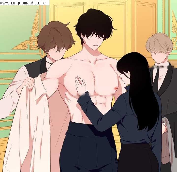 韩国漫画吉赛儿之血韩漫_吉赛儿之血-第33话在线免费阅读-韩国漫画-第77张图片