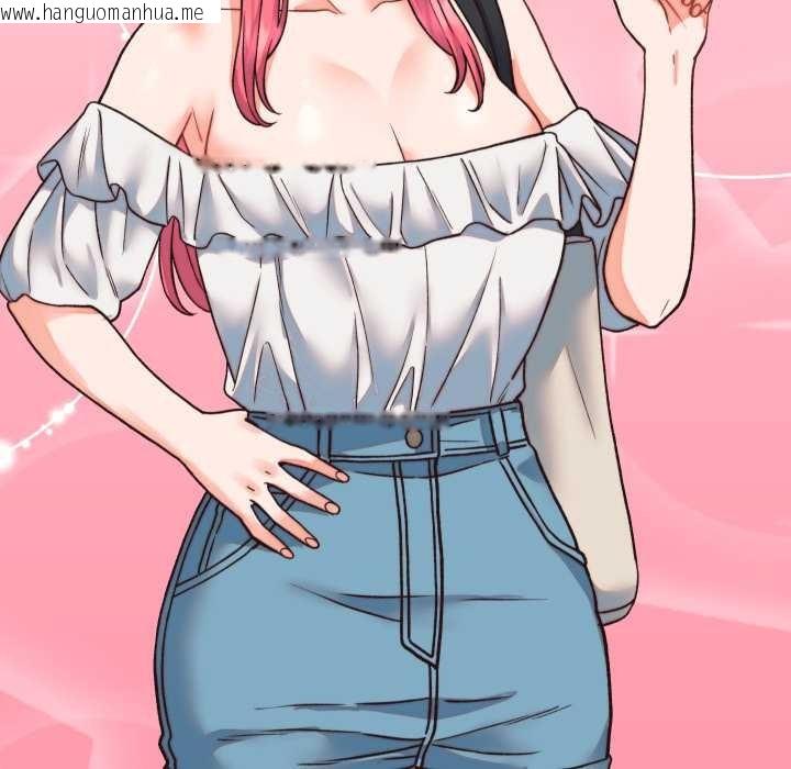 韩国漫画少爷的替身韩漫_少爷的替身-第34话在线免费阅读-韩国漫画-第32张图片