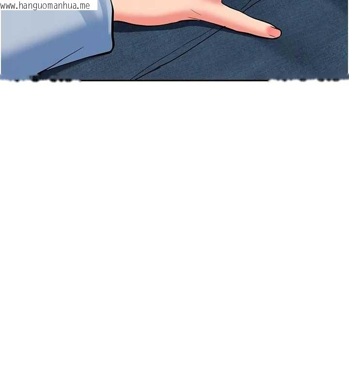 韩国漫画新生老司机韩漫_新生老司机-第16话-醋意爆发的女性友人在线免费阅读-韩国漫画-第152张图片