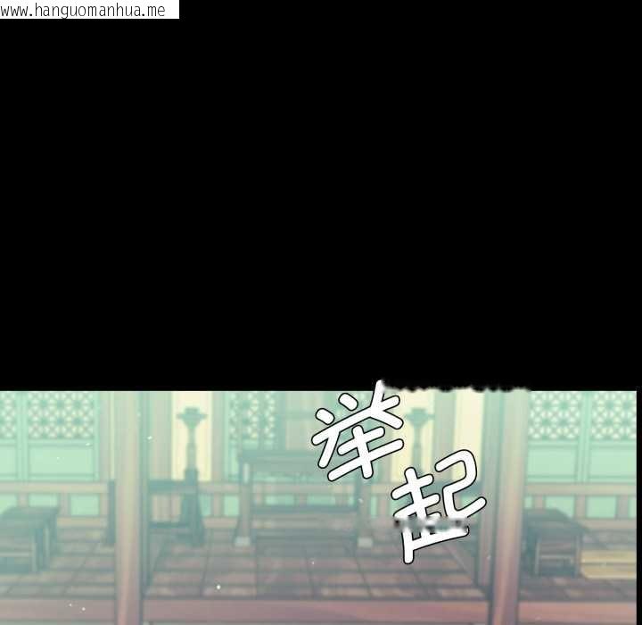 韩国漫画小姐韩漫_小姐-第103话在线免费阅读-韩国漫画-第76张图片