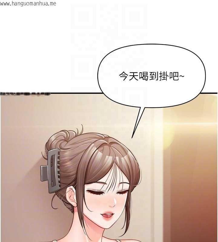 韩国漫画报告女班长:一根突起韩漫_报告女班长:一根突起-第35话-孤男寡女共度春宵在线免费阅读-韩国漫画-第82张图片