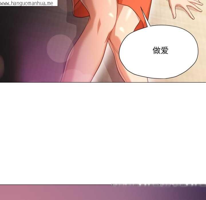 韩国漫画换身恋人韩漫_换身恋人-第28话在线免费阅读-韩国漫画-第25张图片