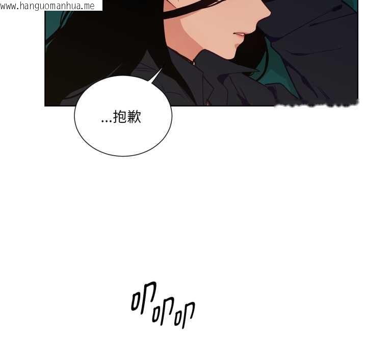 韩国漫画吉赛儿之血韩漫_吉赛儿之血-第33话在线免费阅读-韩国漫画-第13张图片