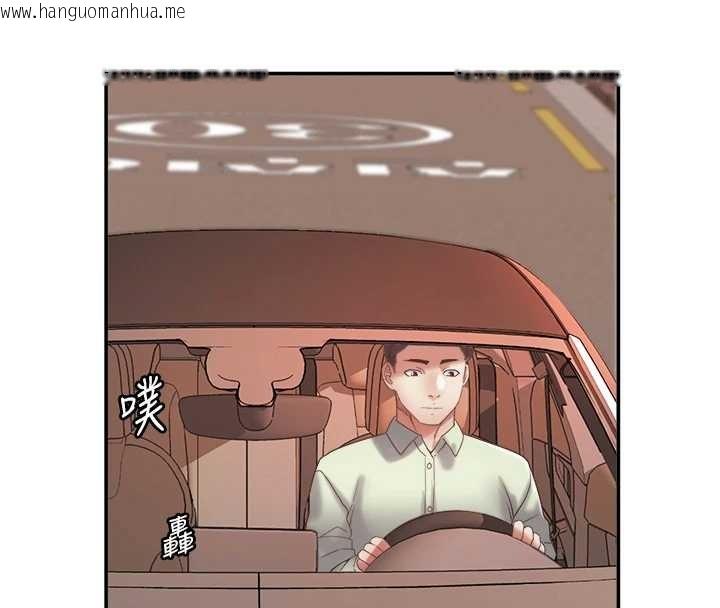 韩国漫画大凤村妇女会韩漫_大凤村妇女会-第30话-变态的秘密基地在线免费阅读-韩国漫画-第4张图片