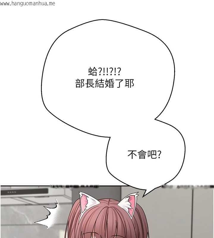 韩国漫画币转人生韩漫_币转人生-第54话-三只淫乱的母猫在线免费阅读-韩国漫画-第33张图片