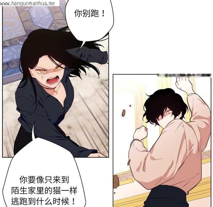 韩国漫画吉赛儿之血韩漫_吉赛儿之血-第33话在线免费阅读-韩国漫画-第31张图片