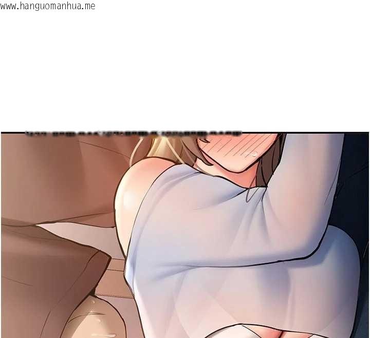 韩国漫画新生老司机韩漫_新生老司机-第16话-醋意爆发的女性友人在线免费阅读-韩国漫画-第166张图片