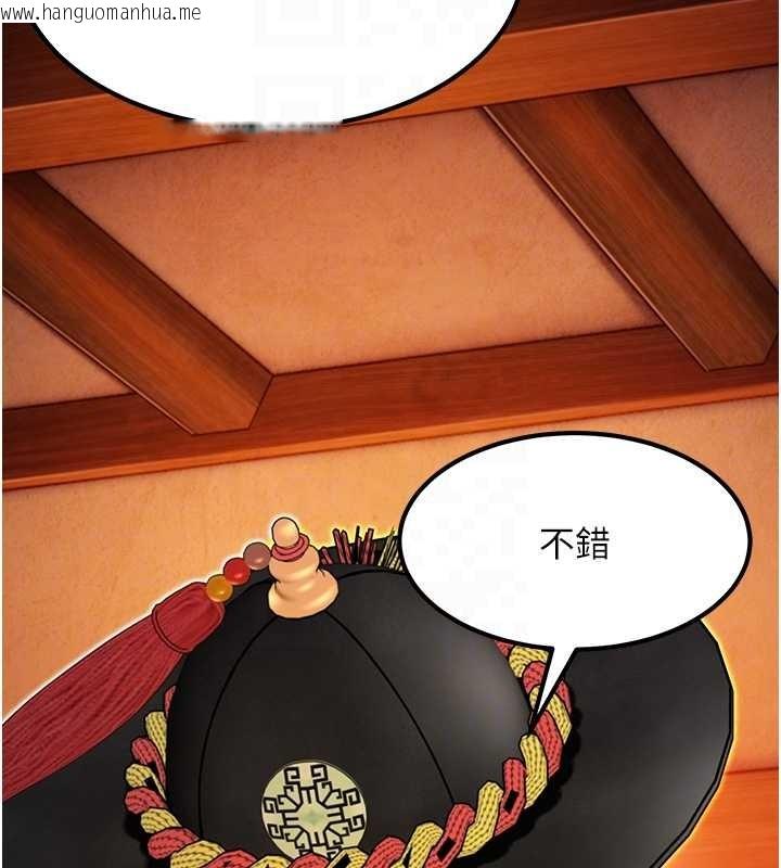 韩国漫画命运:贞洁欲女韩漫_命运:贞洁欲女-第70话-风流采花贼惊成刀下魂?!在线免费阅读-韩国漫画-第46张图片