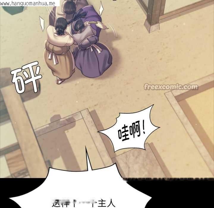 韩国漫画小姐韩漫_小姐-第103话在线免费阅读-韩国漫画-第112张图片