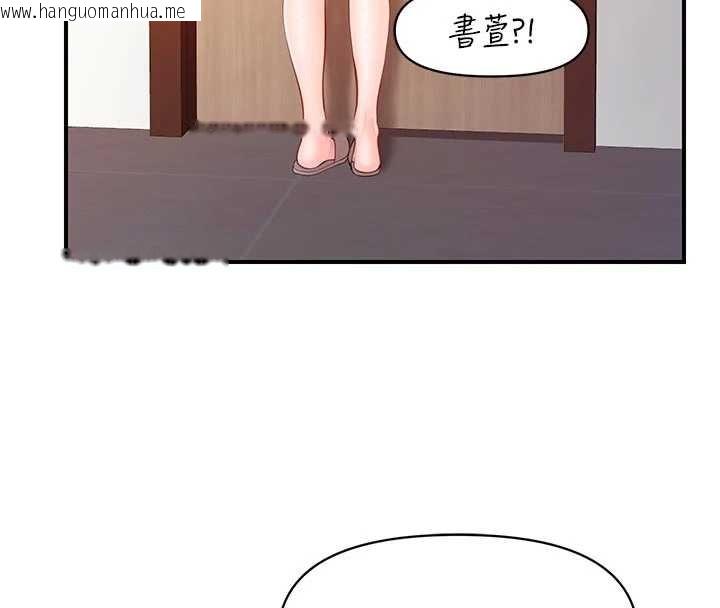 韩国漫画报告女班长:一根突起韩漫_报告女班长:一根突起-第35话-孤男寡女共度春宵在线免费阅读-韩国漫画-第121张图片