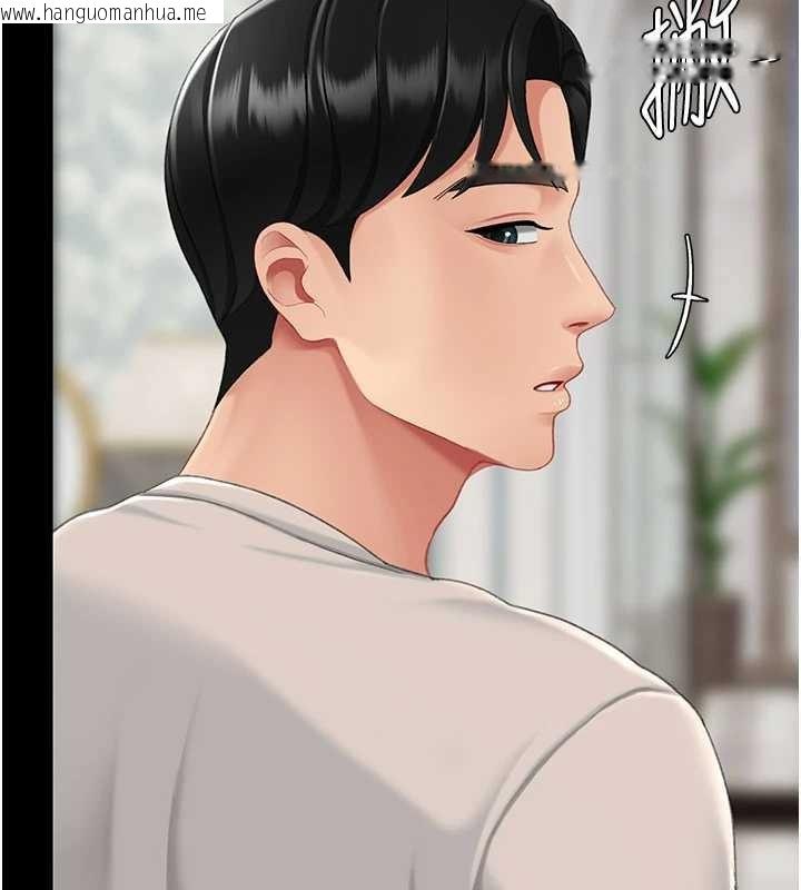 韩国漫画复仇母女丼韩漫_复仇母女丼-第134话-签署终生契约在线免费阅读-韩国漫画-第179张图片