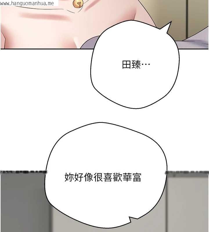 韩国漫画币转人生韩漫_币转人生-第54话-三只淫乱的母猫在线免费阅读-韩国漫画-第61张图片