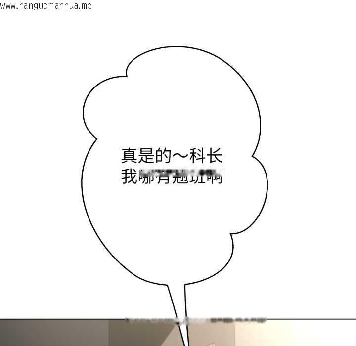 韩国漫画黑帮千金养成记/刺龙刺凤的女友韩漫_黑帮千金养成记/刺龙刺凤的女友-第8话在线免费阅读-韩国漫画-第77张图片
