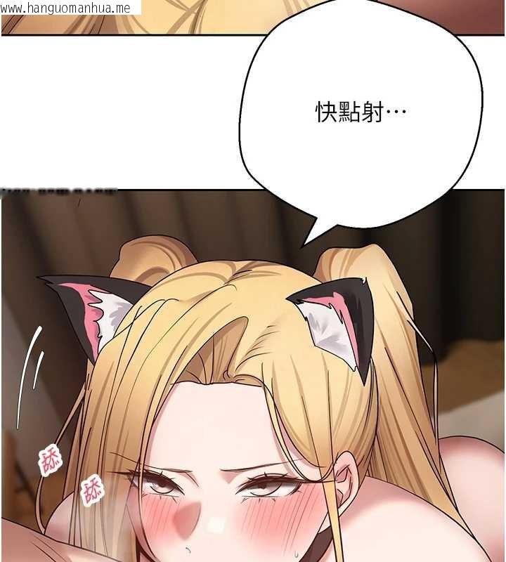 韩国漫画币转人生韩漫_币转人生-第54话-三只淫乱的母猫在线免费阅读-韩国漫画-第115张图片