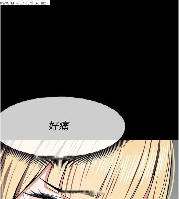 韩国漫画尸变家园:以身相许韩漫_尸变家园:以身相许-第26话-原来这就是被破处的感觉在线免费阅读-韩国漫画-第102张图片