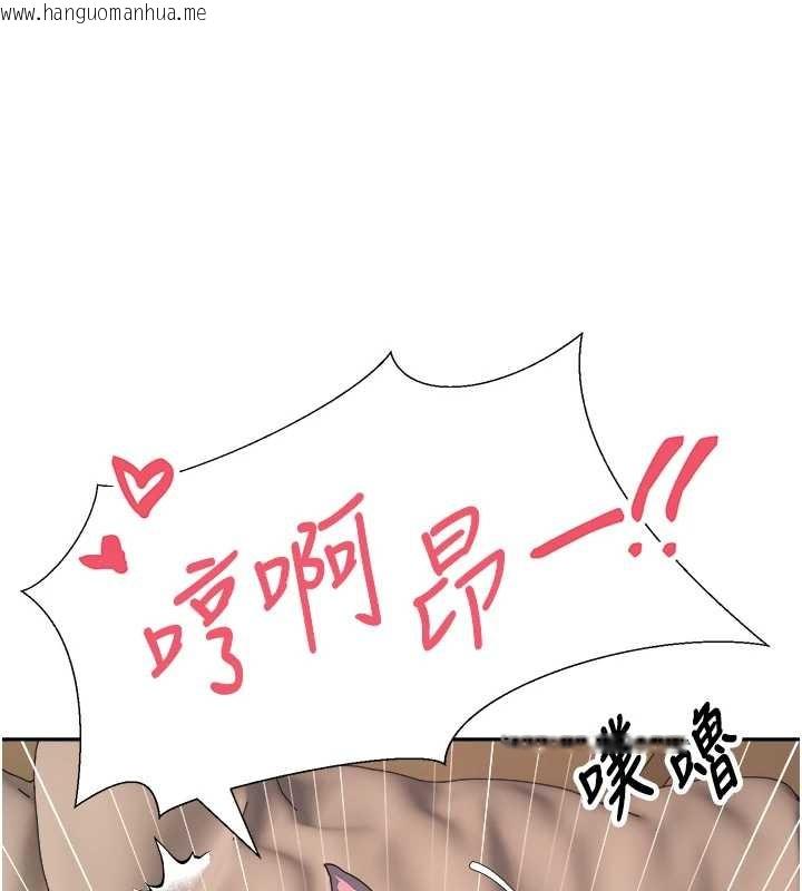 韩国漫画币转人生韩漫_币转人生-第54话-三只淫乱的母猫在线免费阅读-韩国漫画-第120张图片