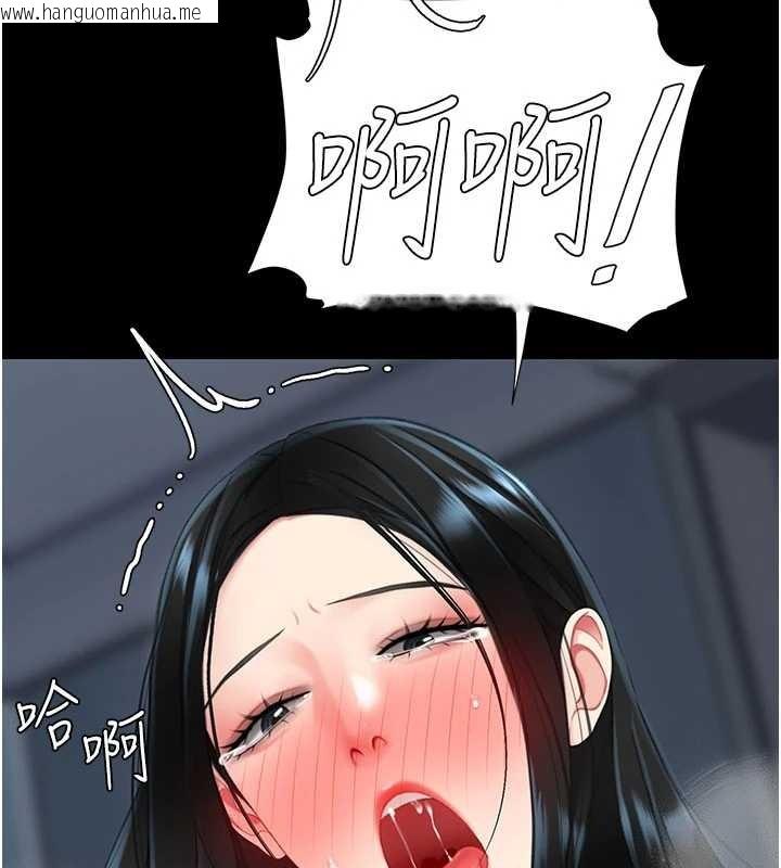 韩国漫画复仇母女丼韩漫_复仇母女丼-第134话-签署终生契约在线免费阅读-韩国漫画-第144张图片