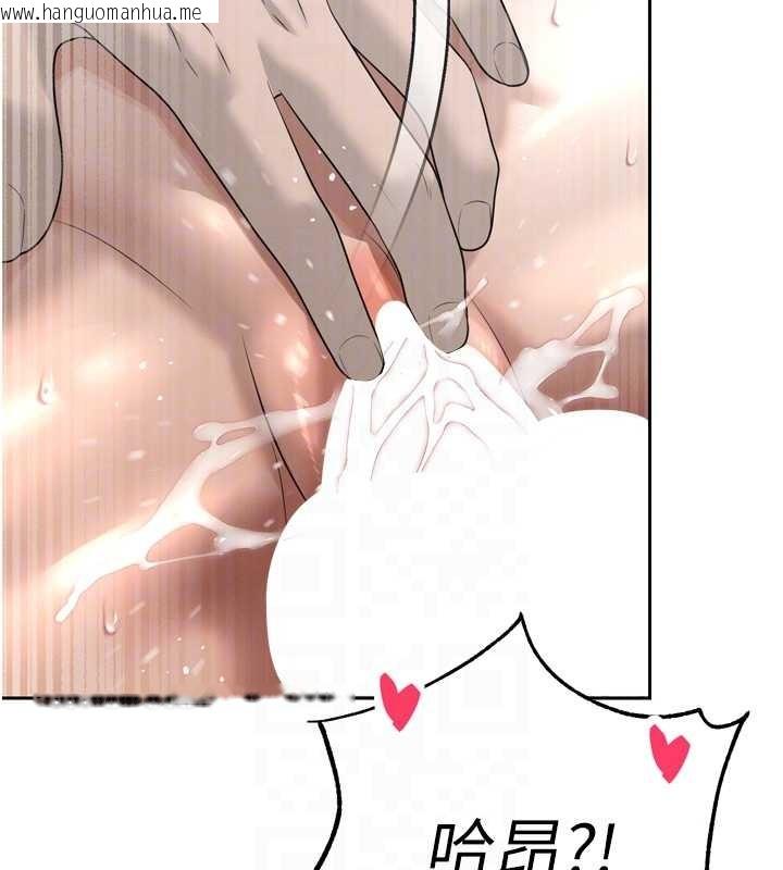 韩国漫画暴君会长的娇媳们韩漫_暴君会长的娇媳们-第21话-让媳妇多重性高潮在线免费阅读-韩国漫画-第100张图片