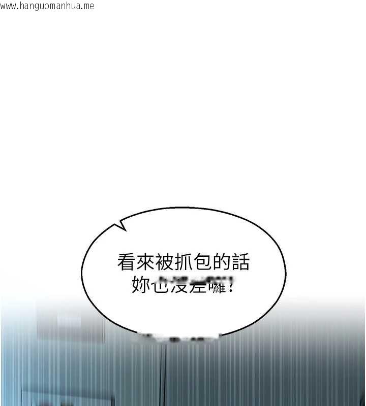 韩国漫画校园禁播角落韩漫_校园禁播角落-第18话-想被外面的同事听见吗?在线免费阅读-韩国漫画-第172张图片