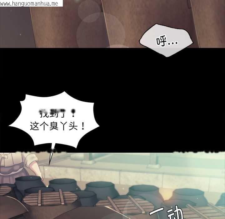 韩国漫画小姐韩漫_小姐-第103话在线免费阅读-韩国漫画-第105张图片