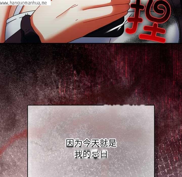 韩国漫画硬也要拍完韩漫_硬也要拍完-第22话在线免费阅读-韩国漫画-第172张图片