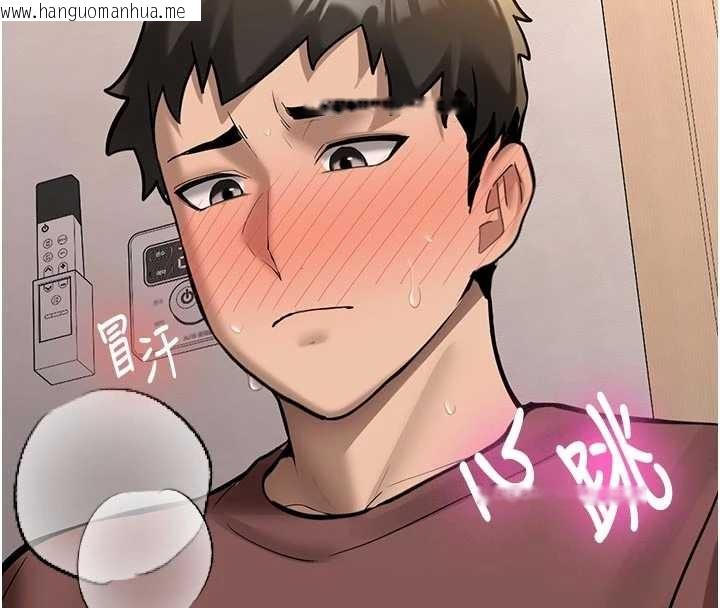 韩国漫画新生老司机韩漫_新生老司机-第16话-醋意爆发的女性友人在线免费阅读-韩国漫画-第162张图片