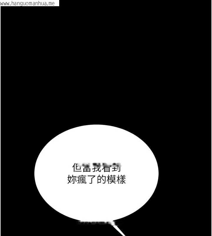 韩国漫画复仇母女丼韩漫_复仇母女丼-第134话-签署终生契约在线免费阅读-韩国漫画-第181张图片