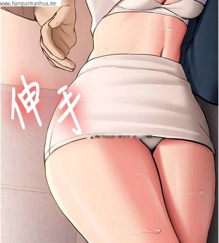 韩国漫画新生老司机韩漫_新生老司机-第16话-醋意爆发的女性友人在线免费阅读-韩国漫画-第167张图片