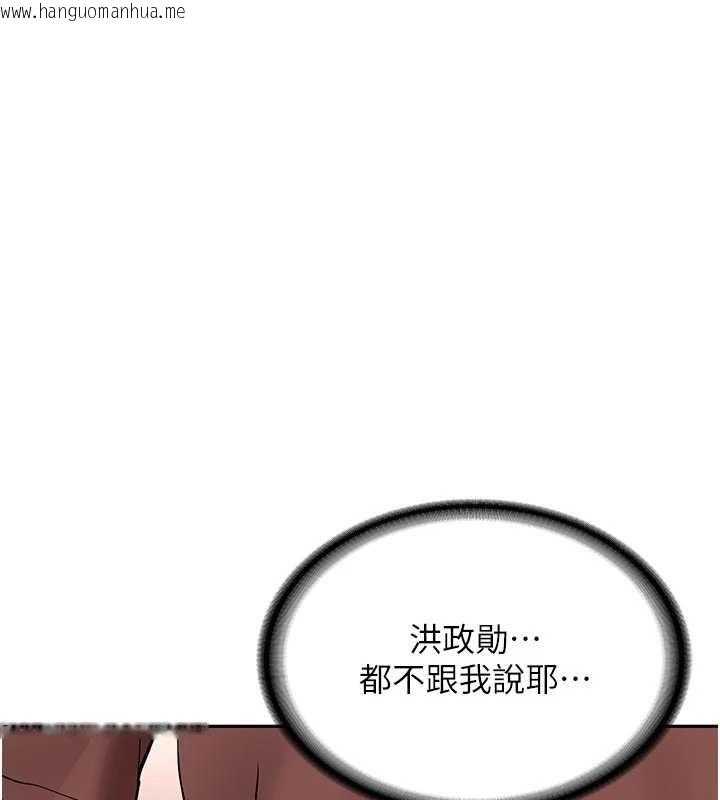 韩国漫画新生老司机韩漫_新生老司机-第16话-醋意爆发的女性友人在线免费阅读-韩国漫画-第135张图片