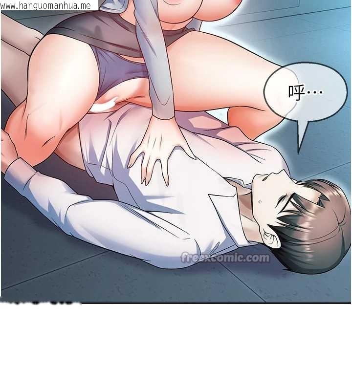 韩国漫画校园禁播角落韩漫_校园禁播角落-第18话-想被外面的同事听见吗?在线免费阅读-韩国漫画-第126张图片