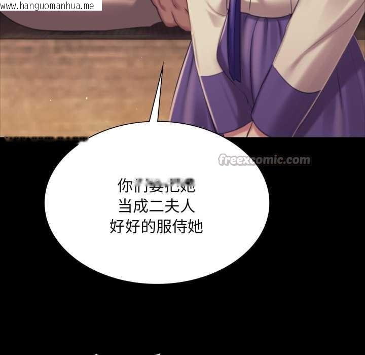 韩国漫画小姐韩漫_小姐-第103话在线免费阅读-韩国漫画-第154张图片