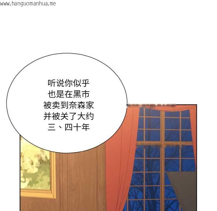 韩国漫画吉赛儿之血韩漫_吉赛儿之血-第33话在线免费阅读-韩国漫画-第101张图片