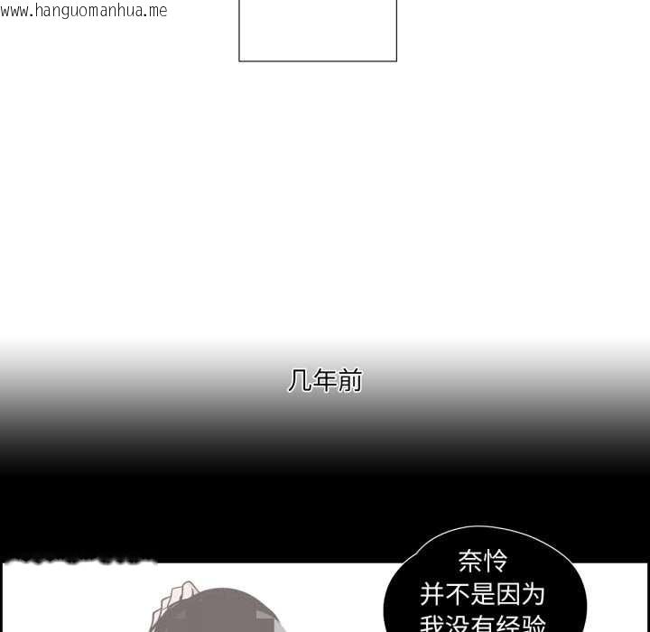 韩国漫画纯洁之罪韩漫_纯洁之罪-第36话在线免费阅读-韩国漫画-第11张图片