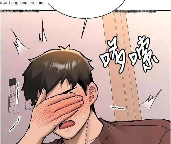 韩国漫画新生老司机韩漫_新生老司机-第16话-醋意爆发的女性友人在线免费阅读-韩国漫画-第145张图片