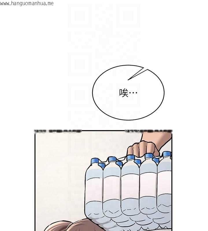 韩国漫画新生老司机韩漫_新生老司机-第16话-醋意爆发的女性友人在线免费阅读-韩国漫画-第66张图片