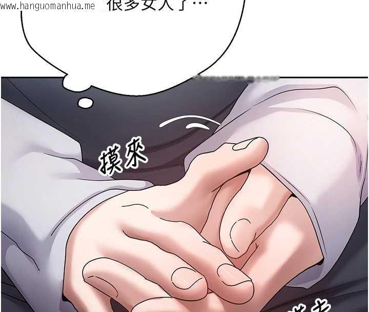 韩国漫画币转人生韩漫_币转人生-第54话-三只淫乱的母猫在线免费阅读-韩国漫画-第35张图片