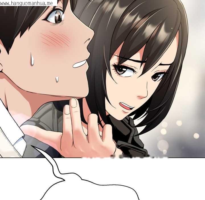 韩国漫画黑帮千金养成记/刺龙刺凤的女友韩漫_黑帮千金养成记/刺龙刺凤的女友-第8话在线免费阅读-韩国漫画-第17张图片