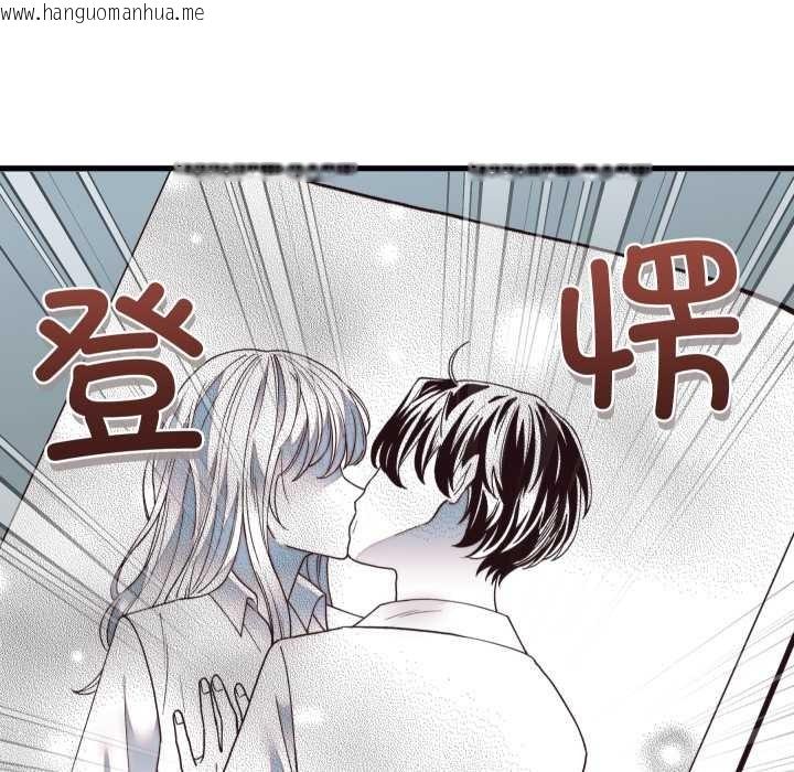 韩国漫画少爷的替身韩漫_少爷的替身-第34话在线免费阅读-韩国漫画-第137张图片