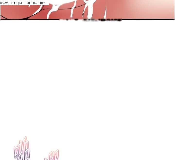 韩国漫画大凤村妇女会韩漫_大凤村妇女会-第30话-变态的秘密基地在线免费阅读-韩国漫画-第122张图片