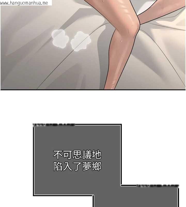 韩国漫画暴君会长的娇媳们韩漫_暴君会长的娇媳们-第21话-让媳妇多重性高潮在线免费阅读-韩国漫画-第138张图片